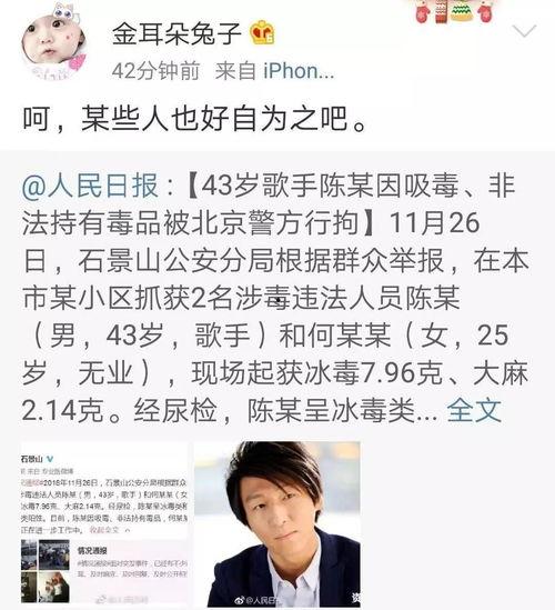 今日份吃瓜视频娱乐圈,明星秘闻大揭秘！
